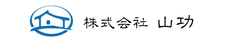 株式会社 山功